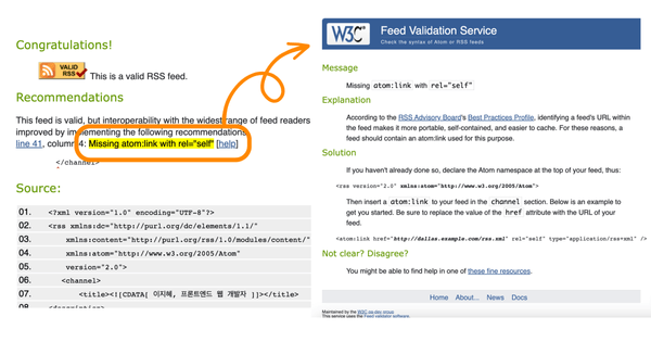 피드 유효성 검사 결과 예시 - 권장사항의 help 링크를 클릭하면 자세한 내용을 볼 수 있어요